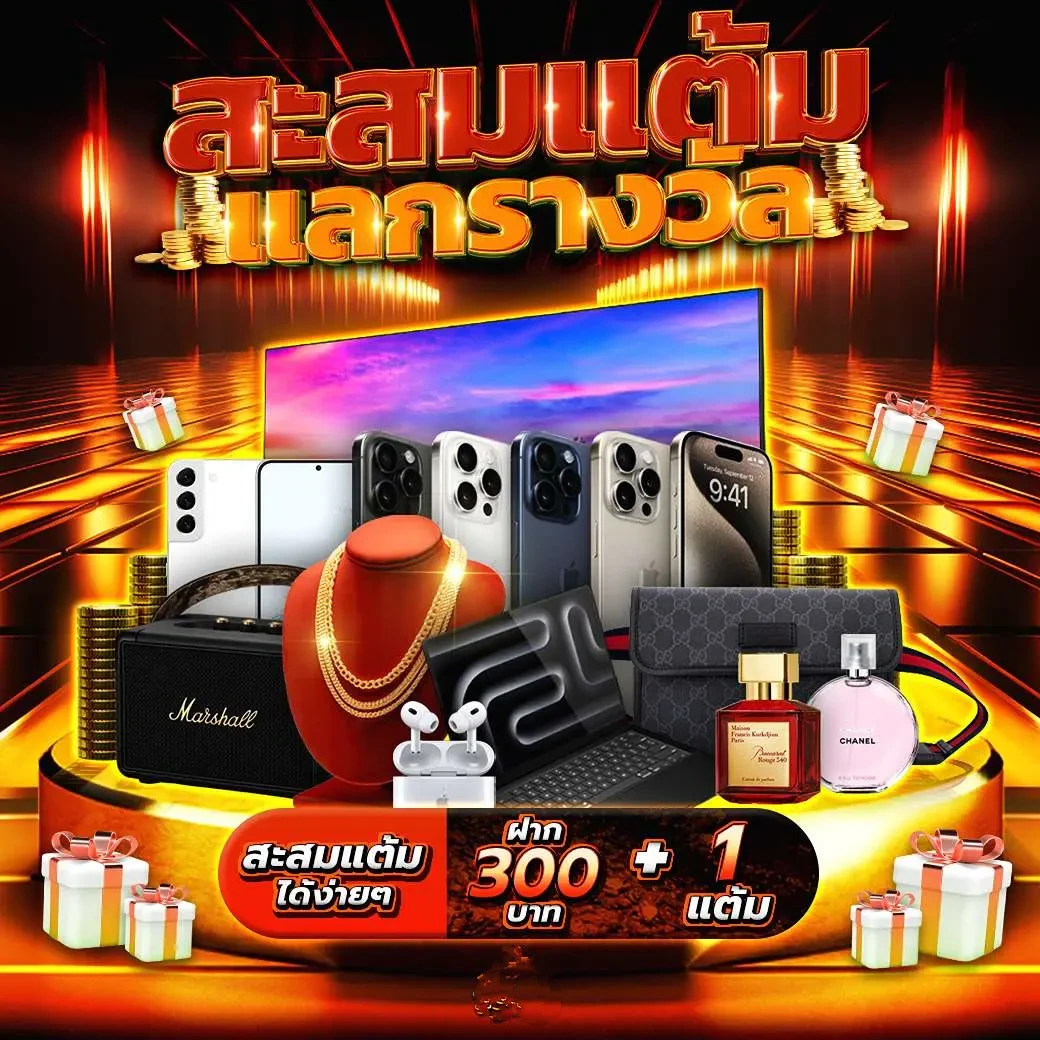 ผลบอลบอลสด รวมข้อมูลสดก่อนเกม พร้อมอัปเดตผลทันทีในไทย