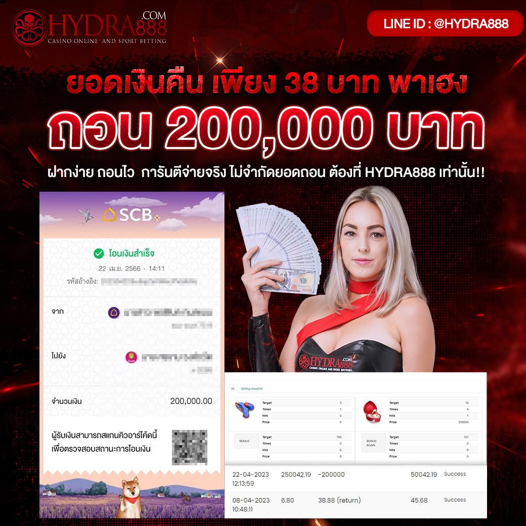 ผลบอลบ้านผลบอล ราคาบอล ทรรศนะ วิเคราะห์บอลแม่นยำที่สุดในไทย