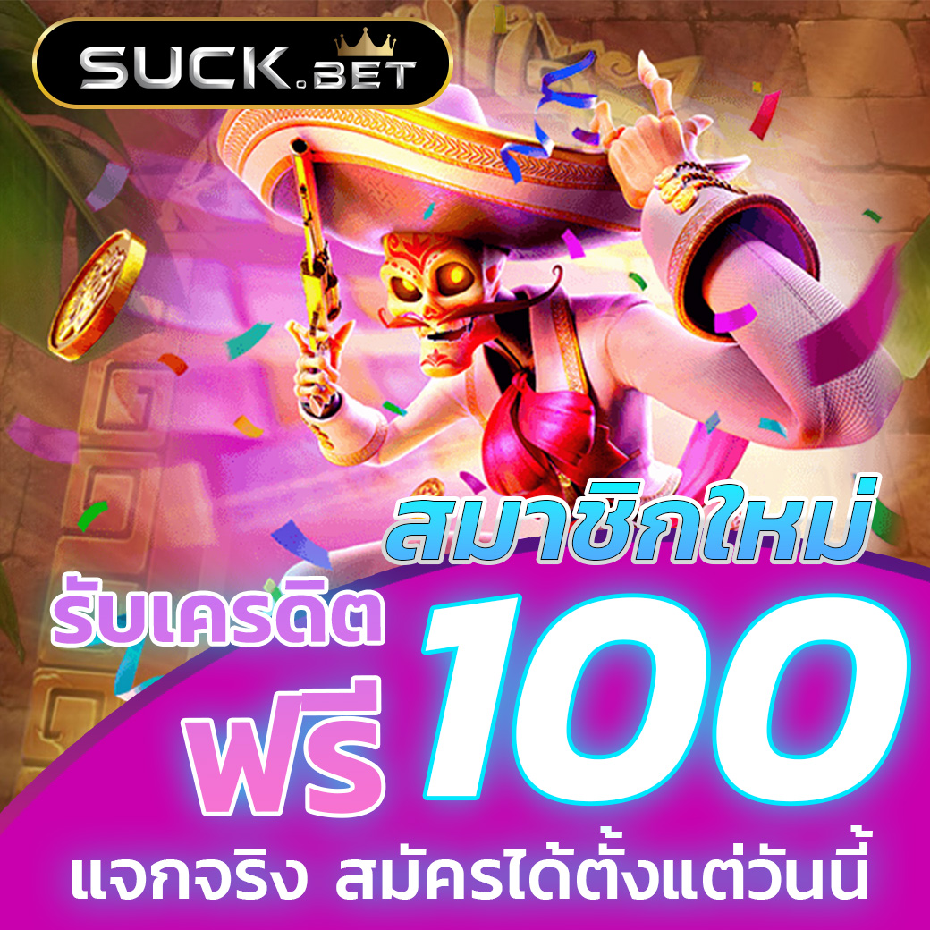 ผลบอลภาษาไทย 888 เว็บไซต์เดิมพันครบวงจร จ่ายจริง ดีที่สุดในไทย