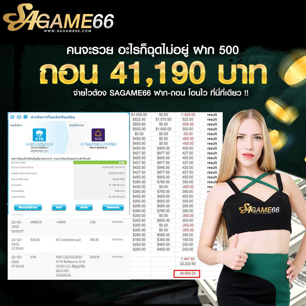 ผลบอลราคา | คาสิโนออนไลน์ครบวงจร ระบบปลอดภัย โบนัสสูงที่สุด