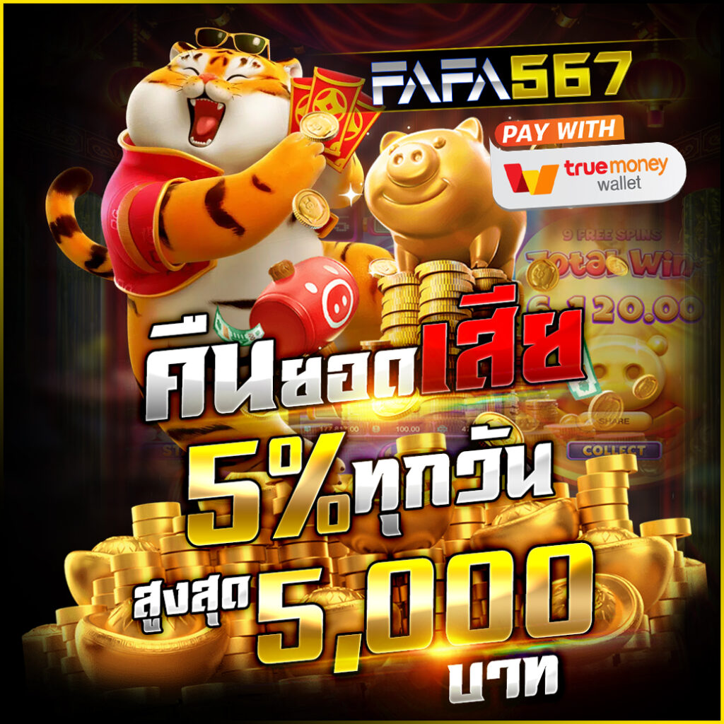 ผลบอลวันนี้ 888 เว็บพนันออนไลน์อันดับหนึ่งในเอเชีย จบครบทุกการเดิมพัน