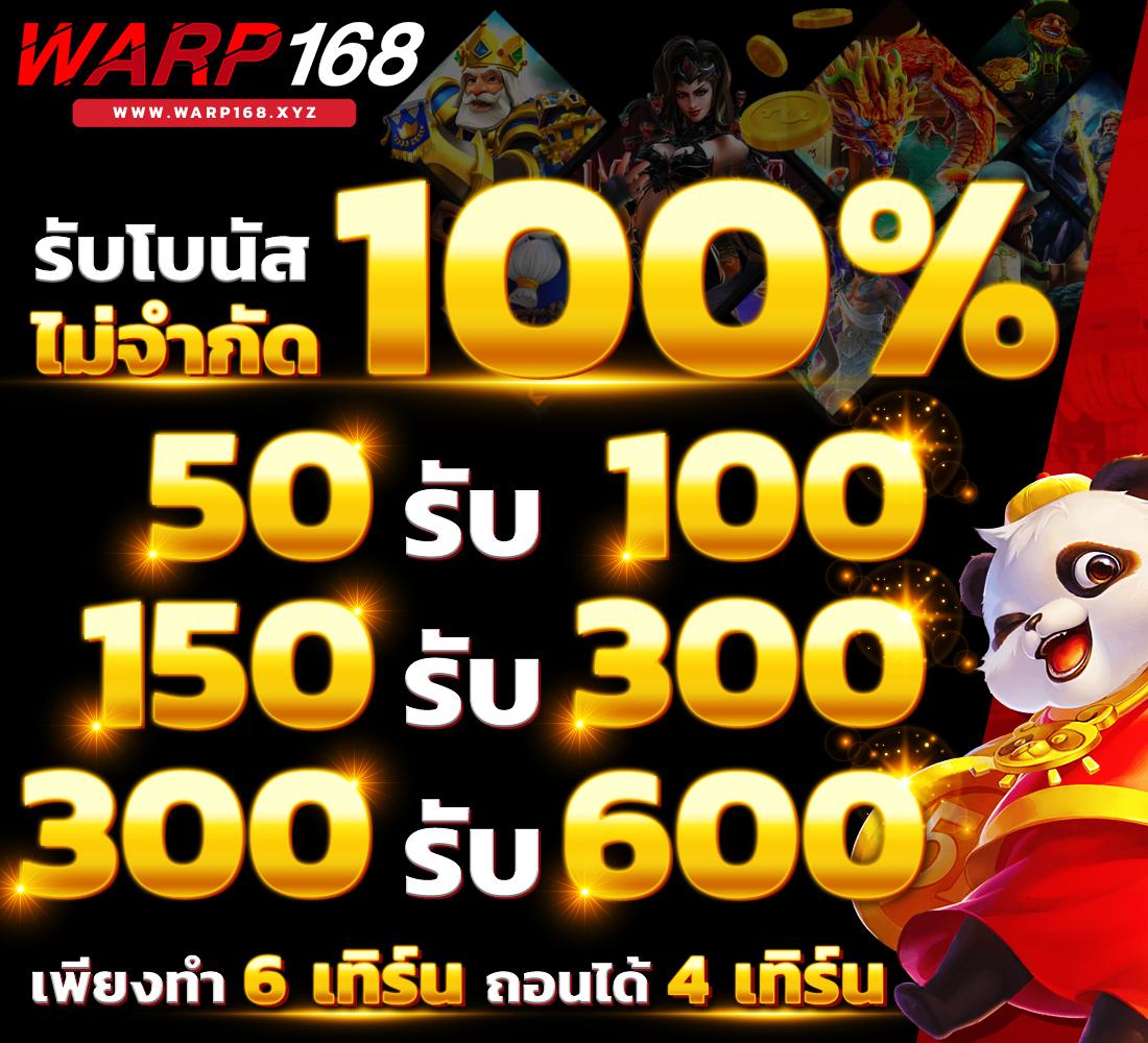 ผลบอลวันนี้ พร้อมดูบอลสดและสกอร์สดจาก ผลบอลสดภาษาไทย thscore