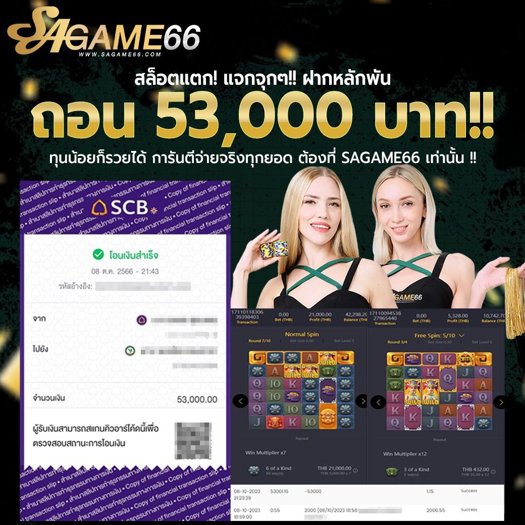 ผลบอลสด7 แพลตฟอร์มแทงบอลออนไลน์อันดับ 1 แห่งประเทศไทย