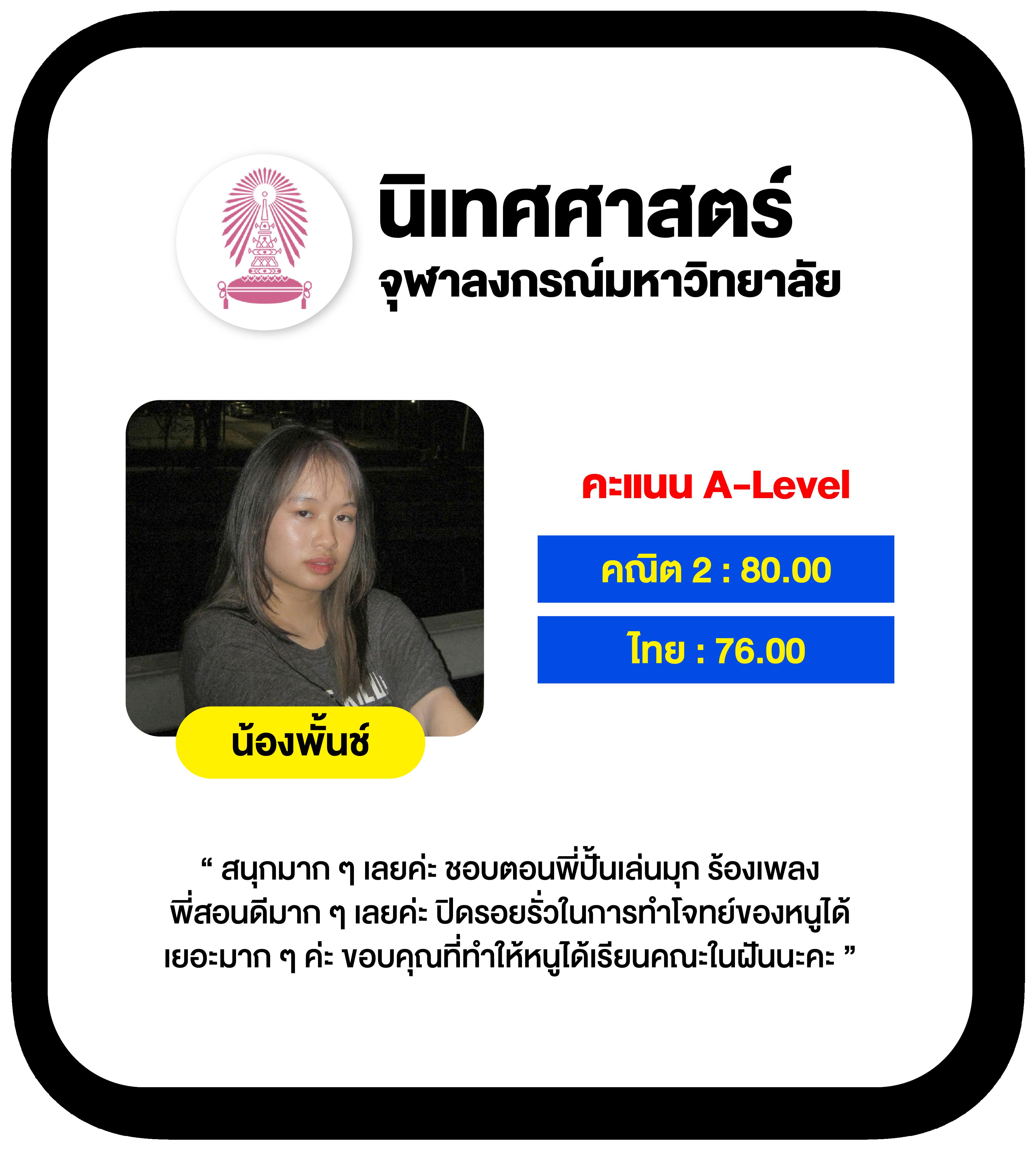 ผลบอลสด เว็บตรง รวมข่าวสด ทันใจทุกแมตช์