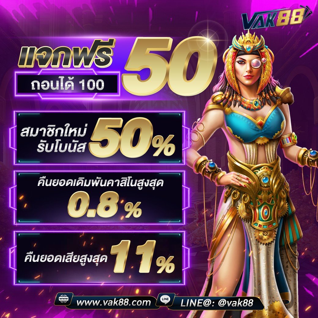  ผลบอลสดบ้านผลบอลสด เว็บพนันอันดับหนึ่ง พร้อมโปรโมชั่นสุดคุ้ม