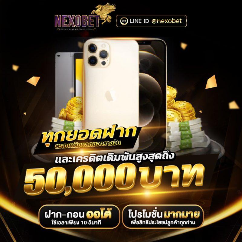 ผลบอลสดลีกวัน เว็บเดิมพันแนวใหม่ ระบบอัตโนมัติทันสมัยที่สุด