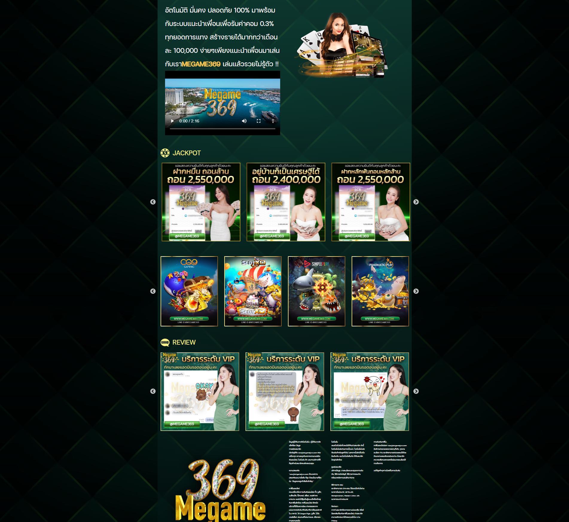 ผลบอลสดเดอะสกอร์ เว็บเดิมพันฟรี สกอร์สดทุกแมตช์จากไทยและต่างประเทศ