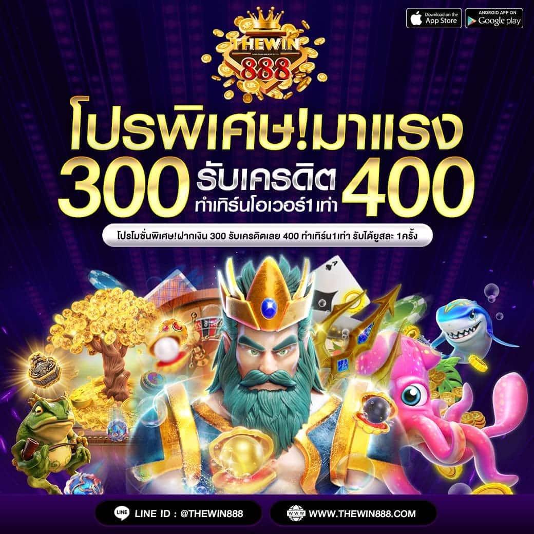 ผลบอลสดไทย thscore ผลบอล 888 สด ครบทุกสนุก พร้อมอัปเดตเรียลไทม์