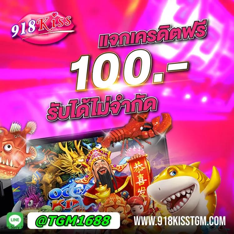 ผลบอลสดไทย thscore อัปเดตสดใหม่ทุกแมตช์ เช็กผลเร็วทันใจ 2024