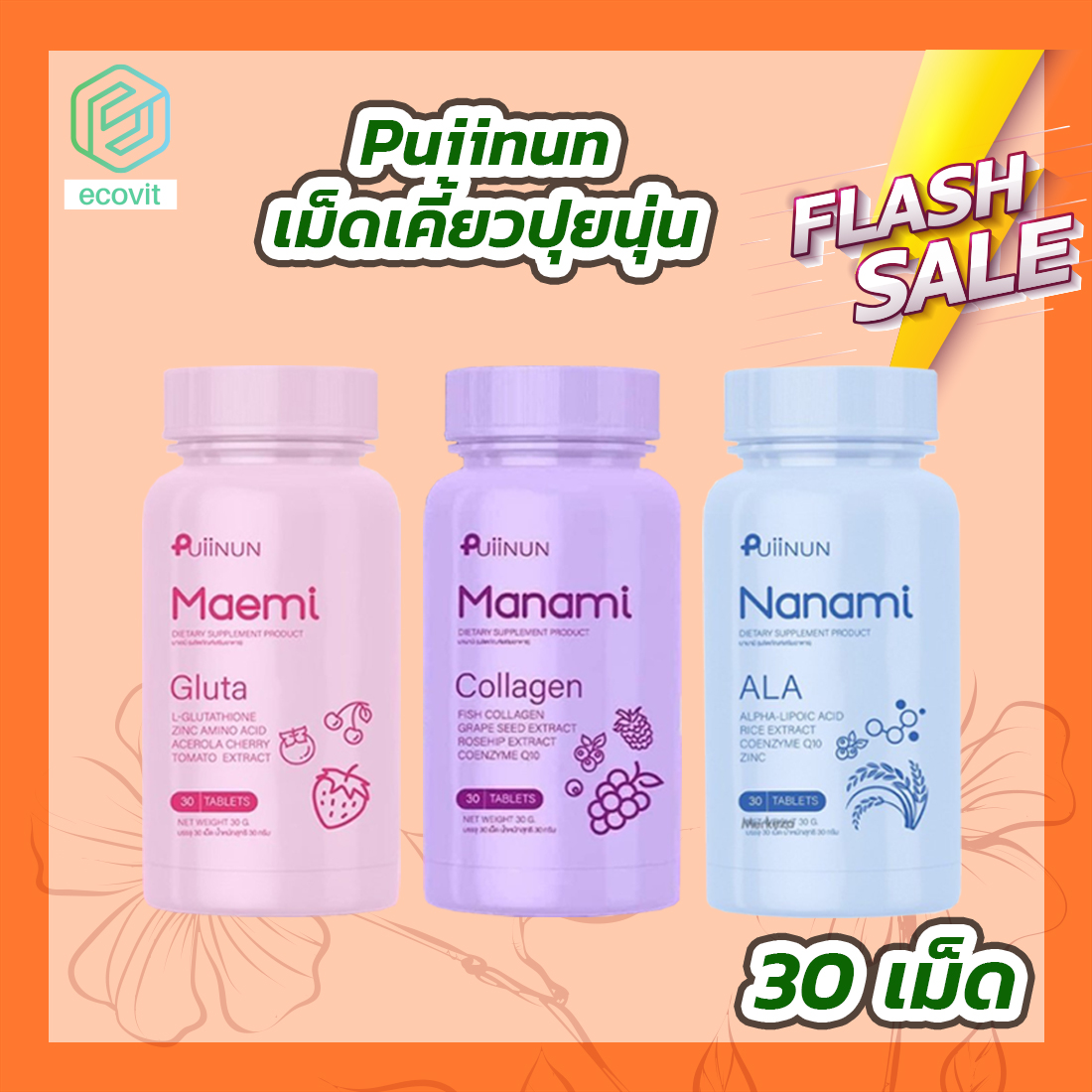 ผลบอลเมื่อคืน บ้านผลบอลทุกลีก วิเคราะห์ผลบอลสดฟรีทุกแมตช์