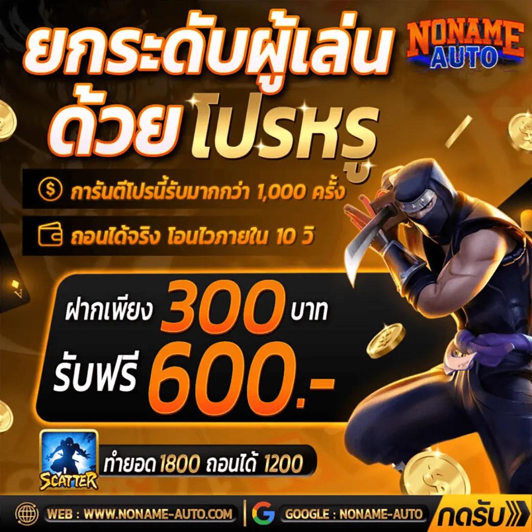 ผลบาสสด7m แหล่งรวมพนันบาสเก็ตบอลออนไลน์ปลอดภัยอันดับหนึ่ง