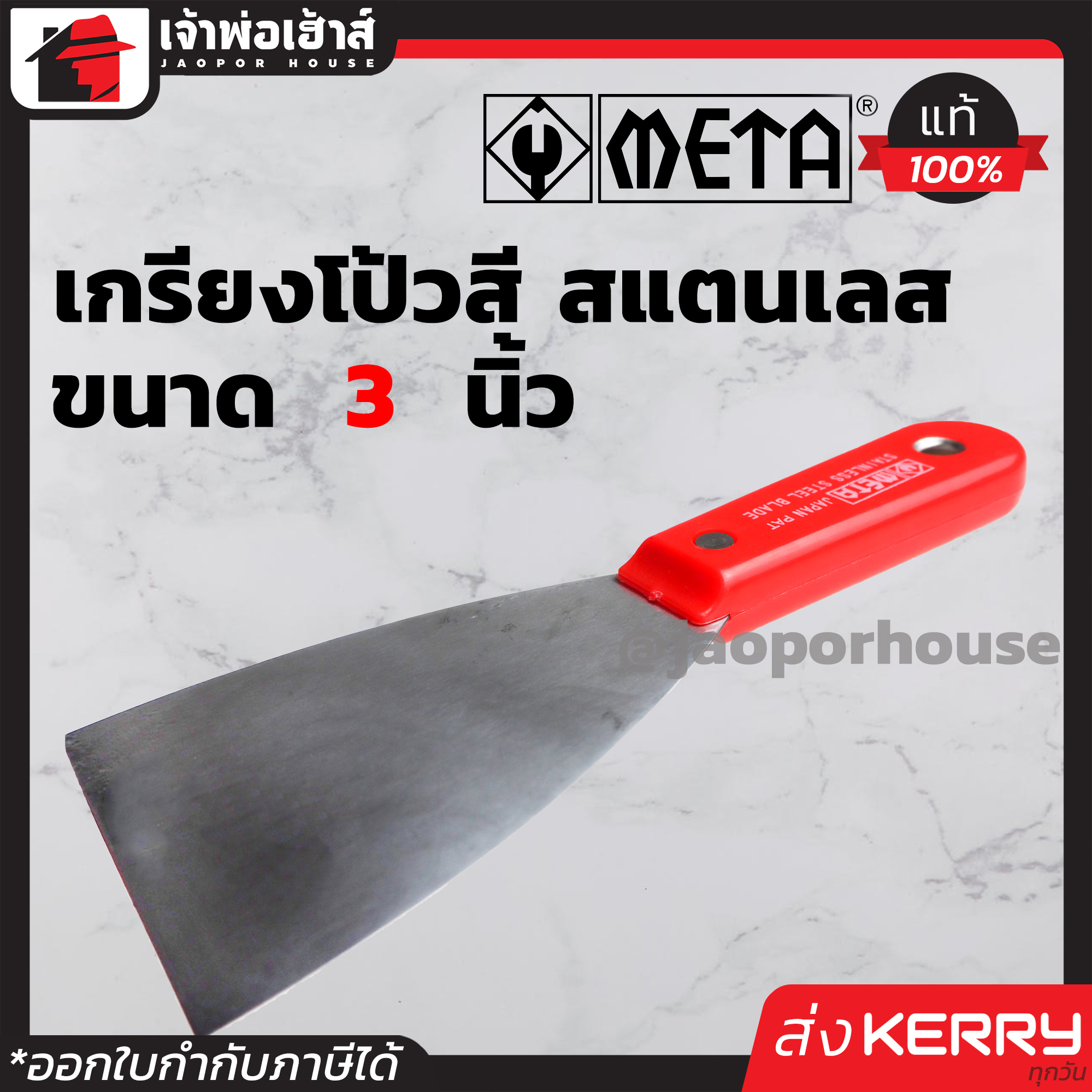 ผลบาสเกตบอล 888 เว็บพนันยอดนิยม รับเครดิตฟรี 100% ตลอดปี