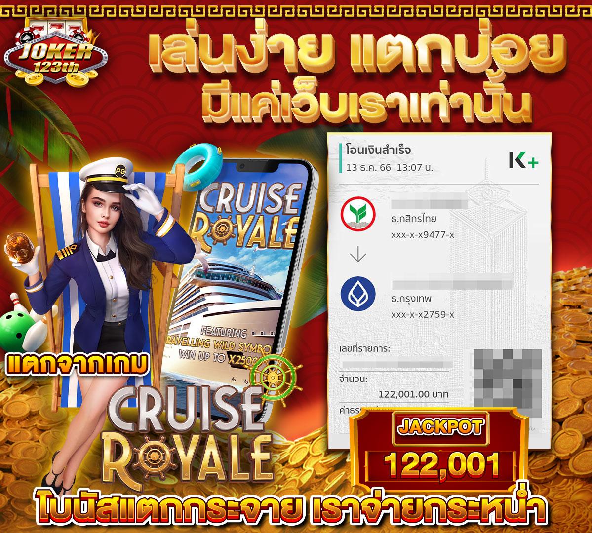 ผลฟุตบอล 888 คาสิโนสด ระบบทันสมัย เล่นง่าย จ่ายจริง