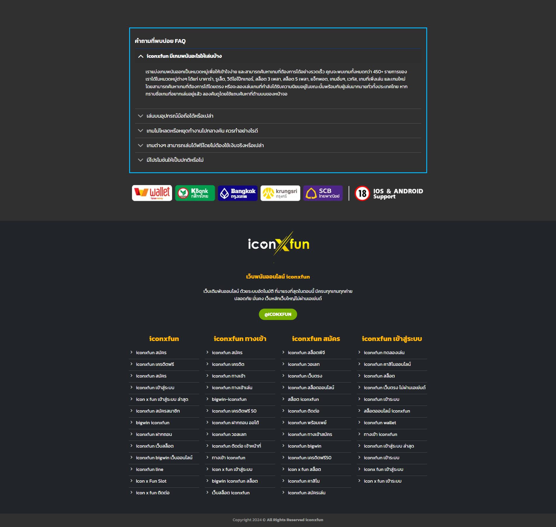 ผลฟุตบอล คาสิโนออนไลน์ ครบเครื่องเดิมพันออนไลน์อันดับหนึ่งในไทย