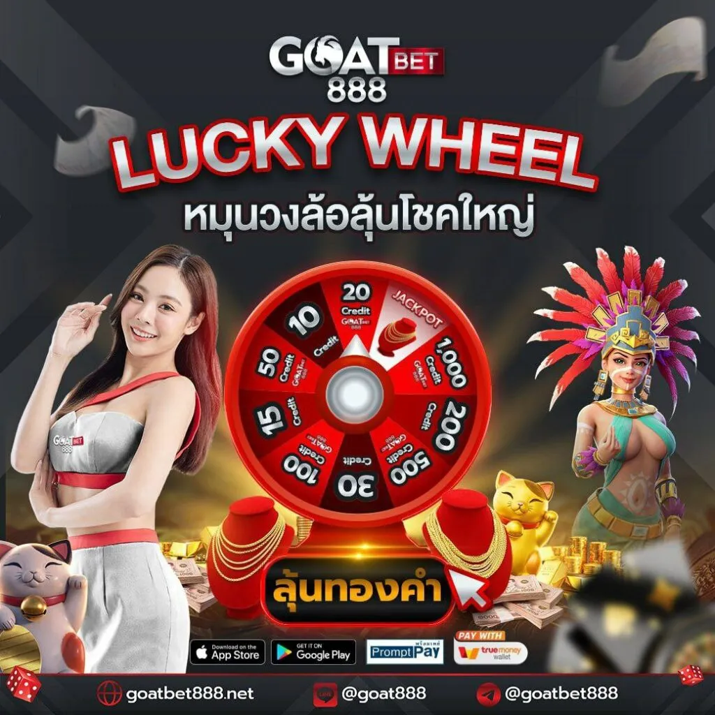 ผลหวยยี่กี lottovip เว็บตรง รวมโปรโมชั่นล่าสุด ตลอด 24 ชม