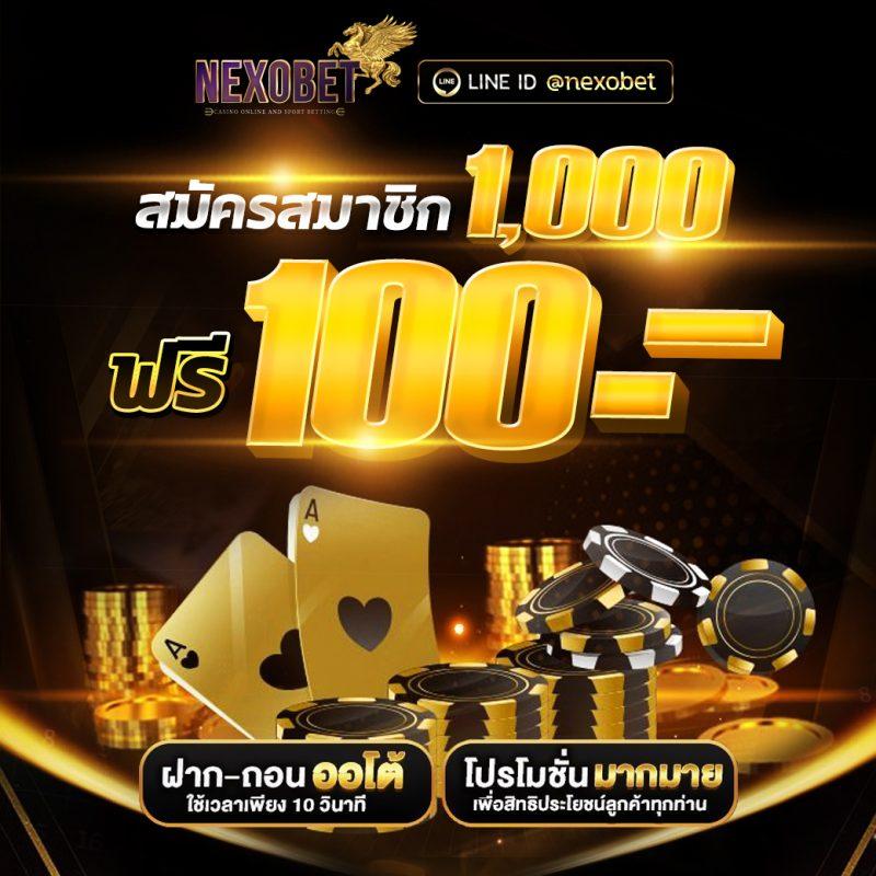 ฝาก 10 รับ 100 ทํา ยอด 300 ถอนได้ 100 เล่นสนุกเต็มอิ่มกับโปรโมชั่นสุดคุ้ม