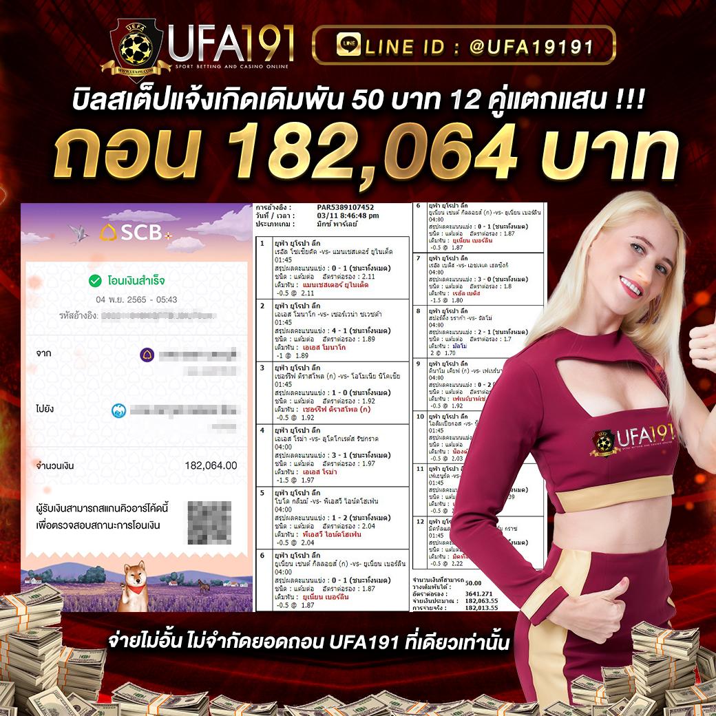 ฝาก 10 รับ 100 ล่าสุด โปรโมชั่นแรงสุดในวงการคาสิโนออนไลน์