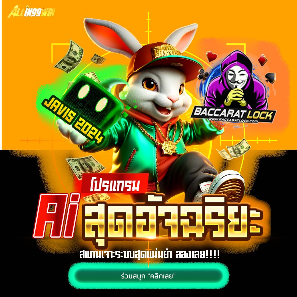 ฝาก 1 บาท รับ 20 ถอนไม่จำกัด ระบบใหม่ล่าสุด ทดลองเล่นฟรีทุกวัน