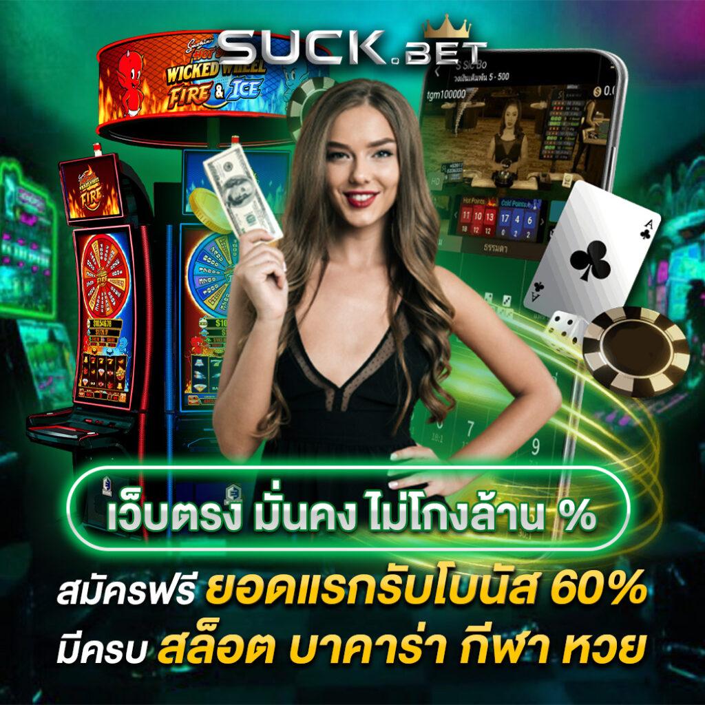 ฝาก 1 บาท รับ 50 ล่าสุด 2566 แค่สมัครง่าย ได้เงินจริง