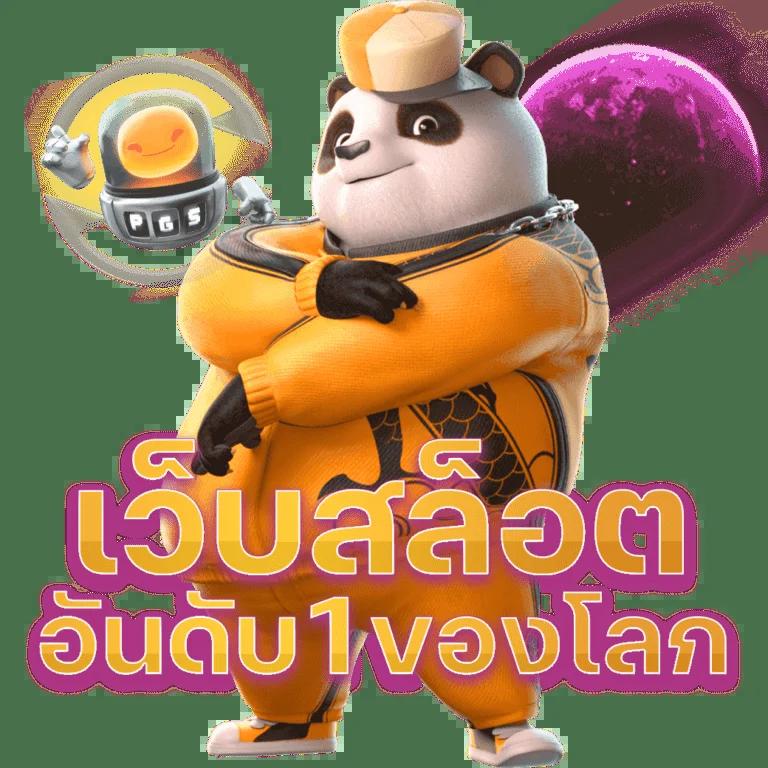 ฝาก 1 รับ 100 พร้อมโปรสุดคุ้ม เล่นง่าย จ่ายจริง ไม่มีโกง