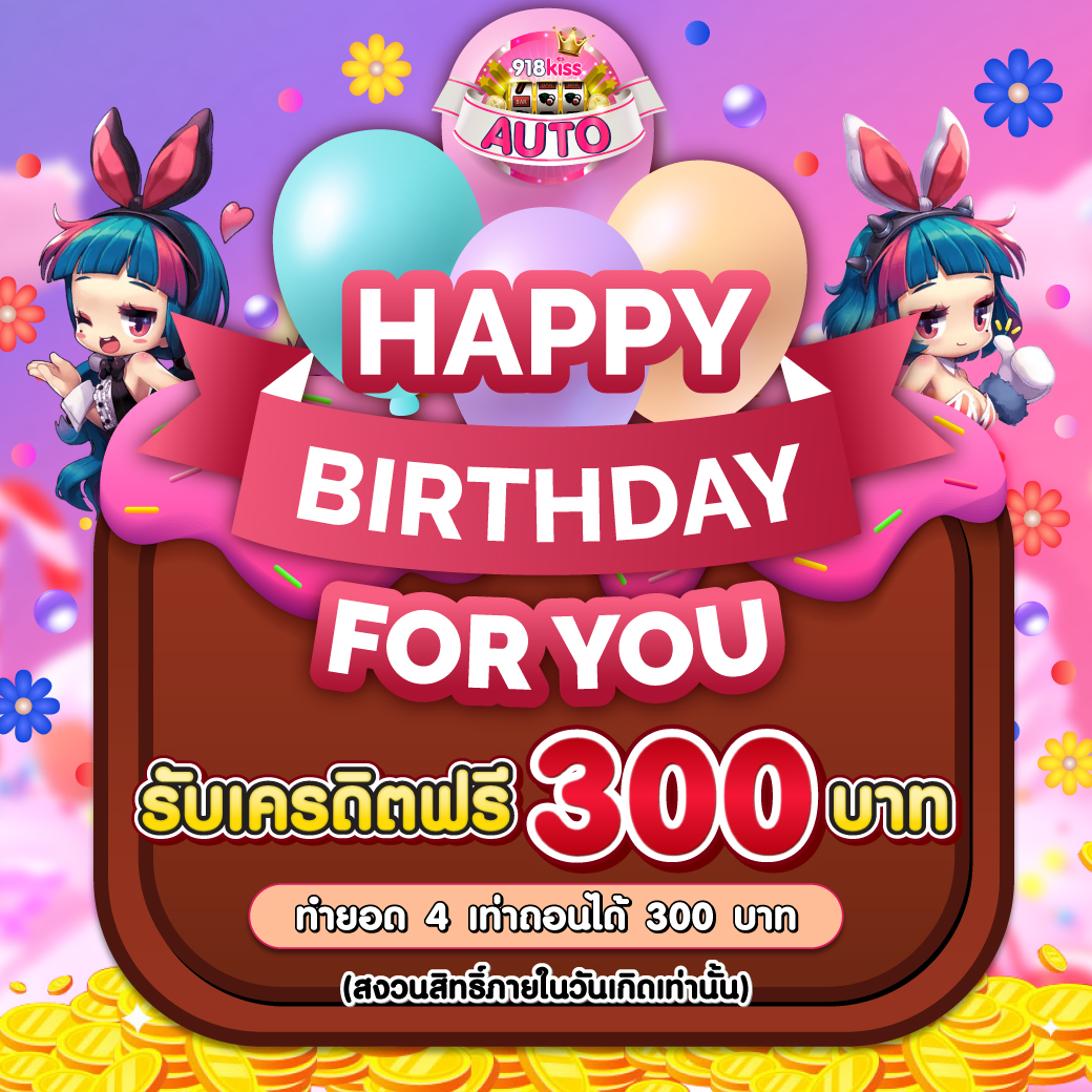 ฝาก 20 รับ 100 ทํา 300 ถอน 200 โปรโมชั่นแรง พร้อมเล่นง่าย แจกจริง