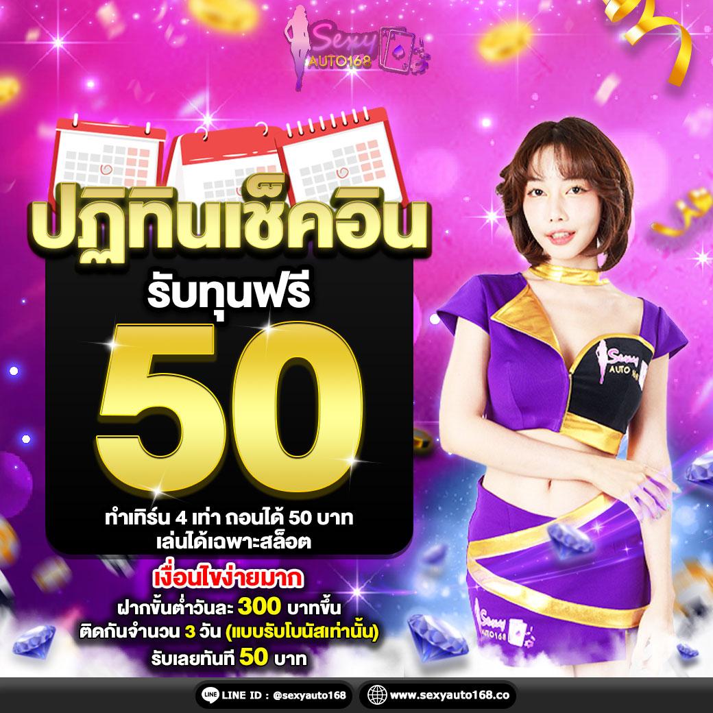 ฝาก 20 รับ 100 เล่นง่าย ถอนเงินเร็ว ทุนน้อยรับกำไรสูง
