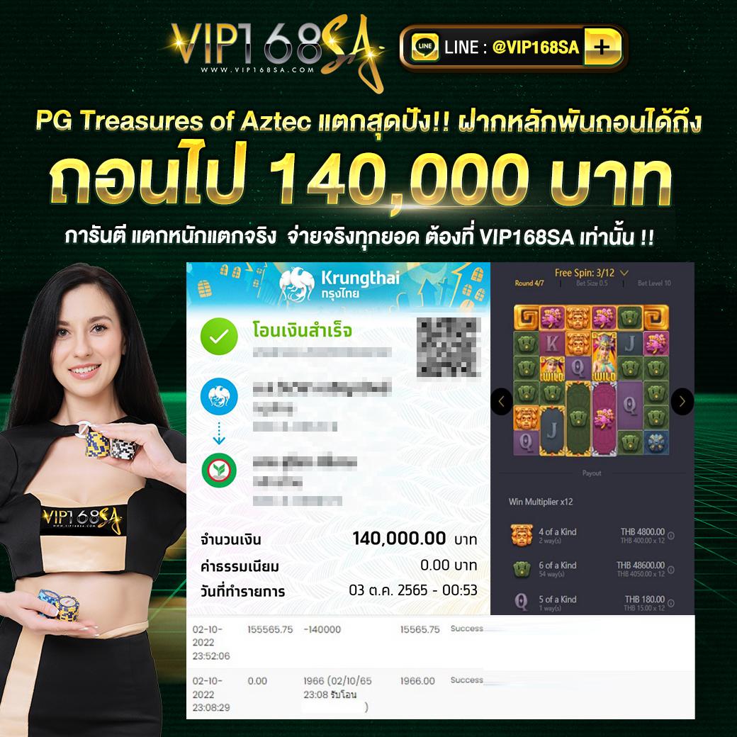 ฝาก 9 รับ 100 กับ PG คาสิโนออนไลน์ โปรโมชั่นแรง พร้อมเดิมพันสุดคุ้ม