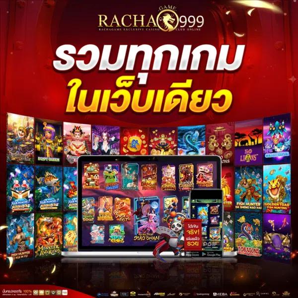 พี จี 888 เว็บไซต์คาสิโนออนไลน์ครบวงจร มาพร้อมโปรโมชั่นพิเศษ