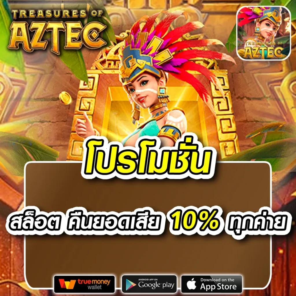 พักยกpk24 เว็บคาสิโนออนไลน์อันดับหนึ่ง พร้อมเกมสุดสนุก 2024