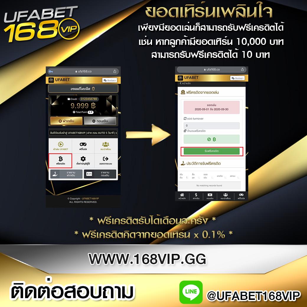 พนันบอลสดวันนี้ สดกับแบรนด์อันดับหนึ่งในไทย แทงบอลฟรีไม่อั้น