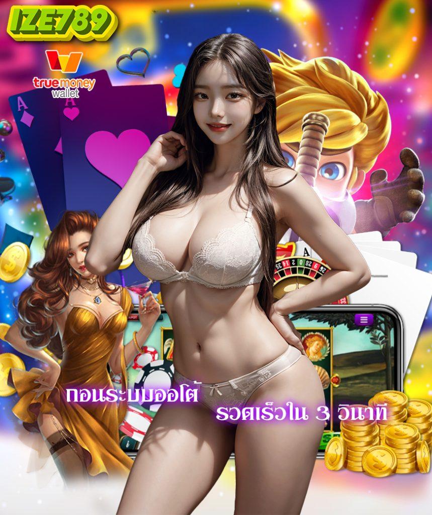 พนันบอลออนไลน์ ผลบอลทีมชาติ พร้อมโบนัสแตกง่าย รับรองความสนุก