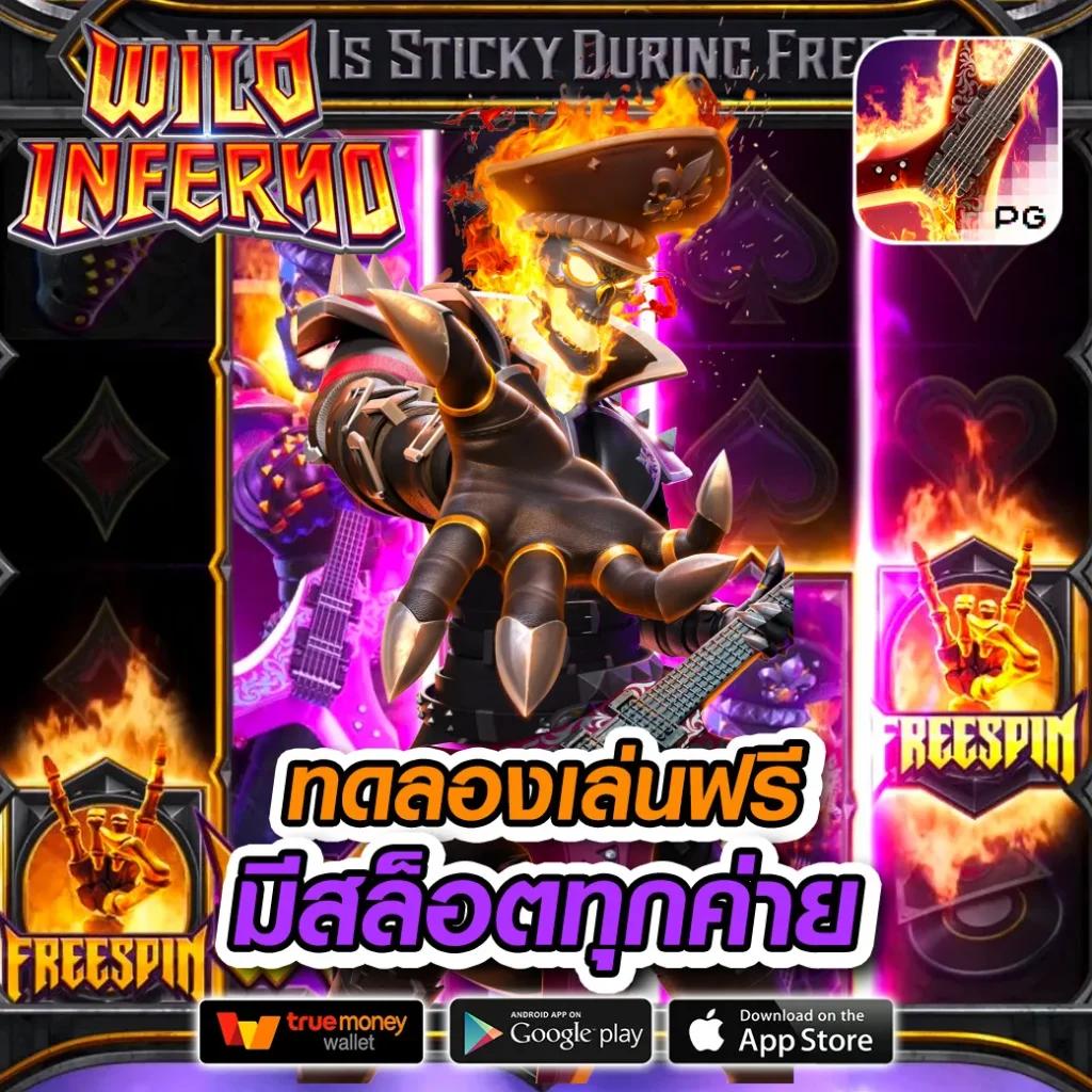 พนันบอลออนไลน์ ผลบอลสดth เล่นง่าย จ่ายจริง สมัครวันนี้