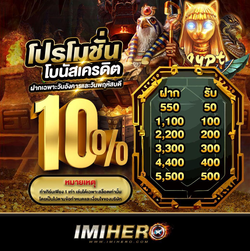ฟุตบอลสดวันนี้ เล่นง่าย รับโปรโมชั่นเด็ดวันนี้ล่าสุด