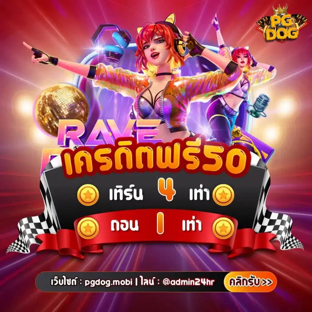 มังกรทองสล็อต คาสิโนยอดนิยม เกมใหม่ลุ้นรางวัลใหญ่ทุกวัน