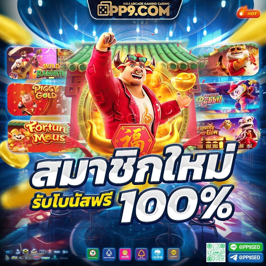 ยู ฟ่า สล็อต 777 แพลตฟอร์มเกมเดิมพันออนไลน์ส่งตรงจากไทย