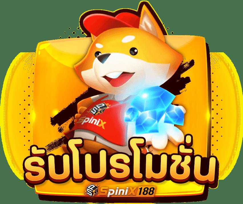 ยู ฟ่า สล็อต 888 แตกง่าย รวมเกมทำกำไรสุดคุ้ม ทุกเกมโบนัสแตกเร็ว