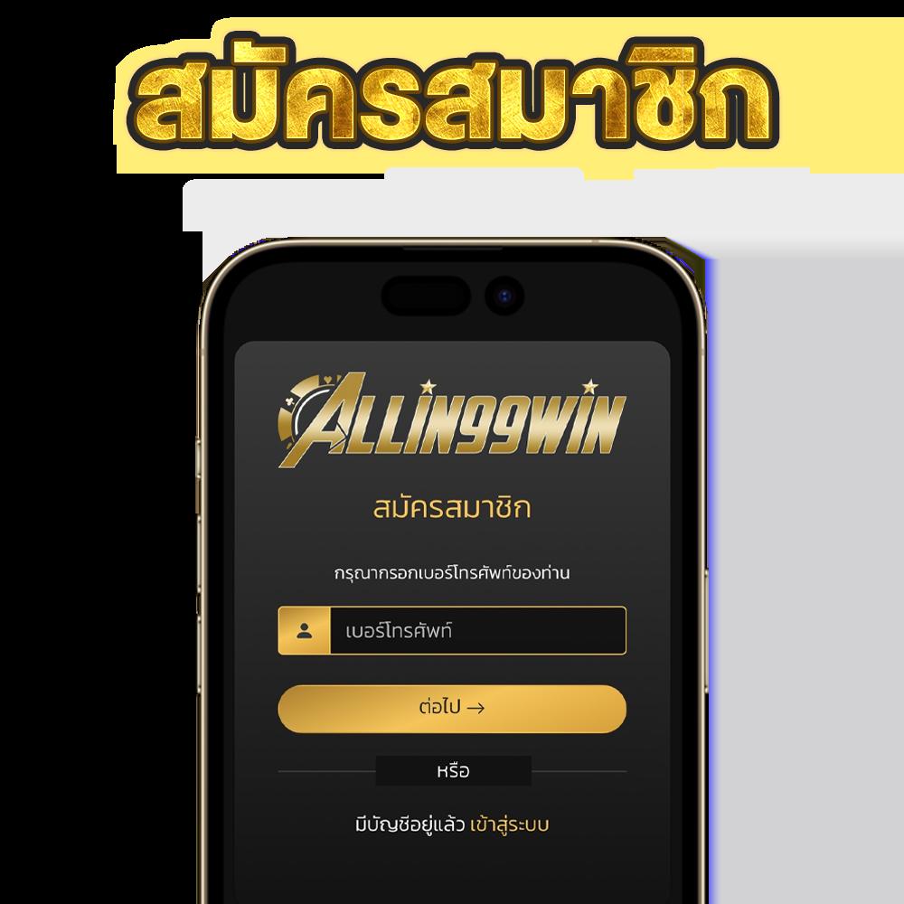 ยูฟ่า087 คาสิโนครบวงจร เกมดัง โปรโมชั่นแรง สมัครง่าย 2024