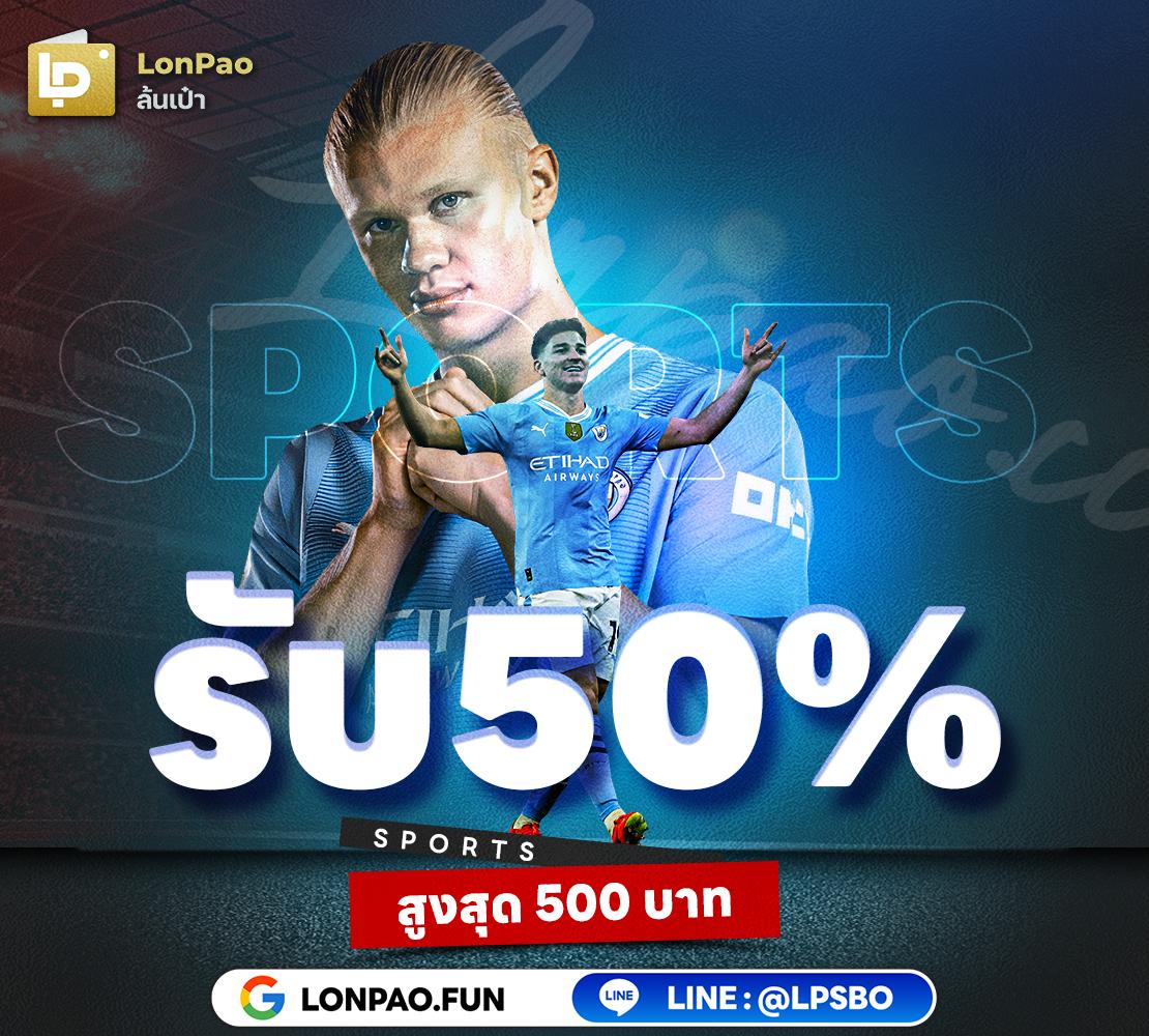 ยูฟ่าเบท 369 เว็บคาสิโนออนไลน์อันดับ 1 มิติใหม่ของเกมพนันออนไลน์
