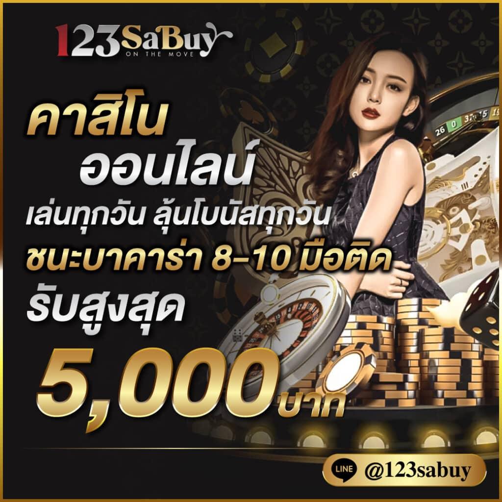 รวมเว็บสล็อต 168 เว็บคาสิโนทันสมัย จบครบทุกเกมเดิมพันครบวงจร