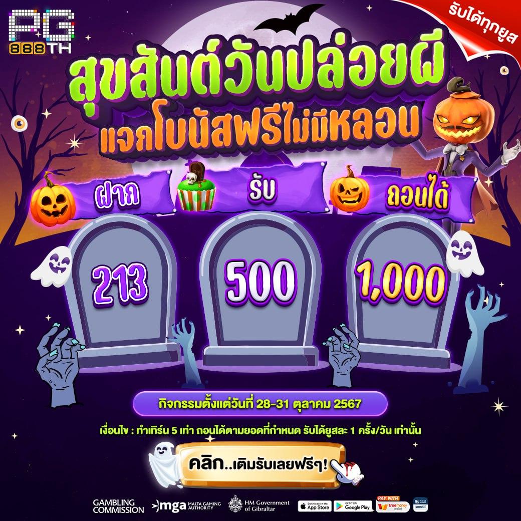 รวมโปรสล็อต ฝาก 5 รับ 100 ล่าสุด ทดลองเล่นใหม่ล่าสุด สมัครง่ายไม่อั้น