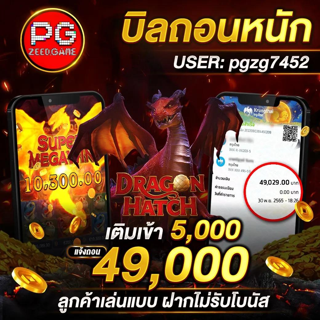 ราคาบอลคืนนี้ แจกฟรี ครบทุกแมชต์ พร้อมสถิติอัปเดตทันที