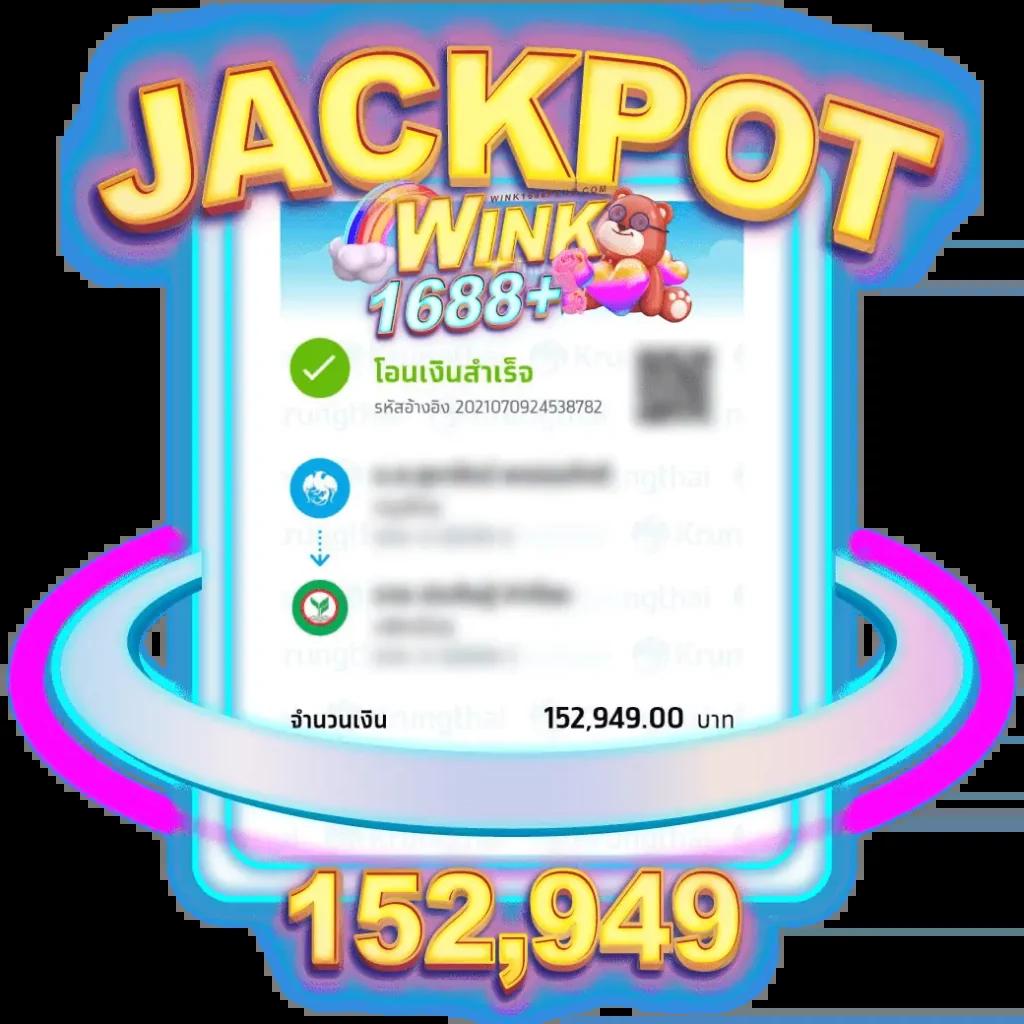 ราคาบอลวันนี้ 888 ข่าวสดบอลเด็ด แทงง่าย จ่ายจริง 2024