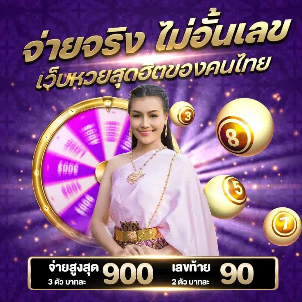 ร่ํารวย สล็อต เว็บตรงไม่ผ่านเอเย่นต์ พร้อมโบนัสสุดคุ้ม