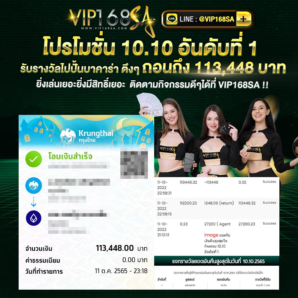 ลูก้า888 เว็บเกมสล็อตใหม่ล่าสุด ฝากถอนรวดเร็วในไทย