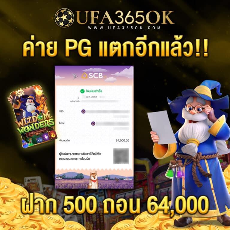 ลงทะเบียน ipro879 wallet รับโปรโมชั่นสุดคุ้มและทันสมัยที่สุดในประเทศไทย