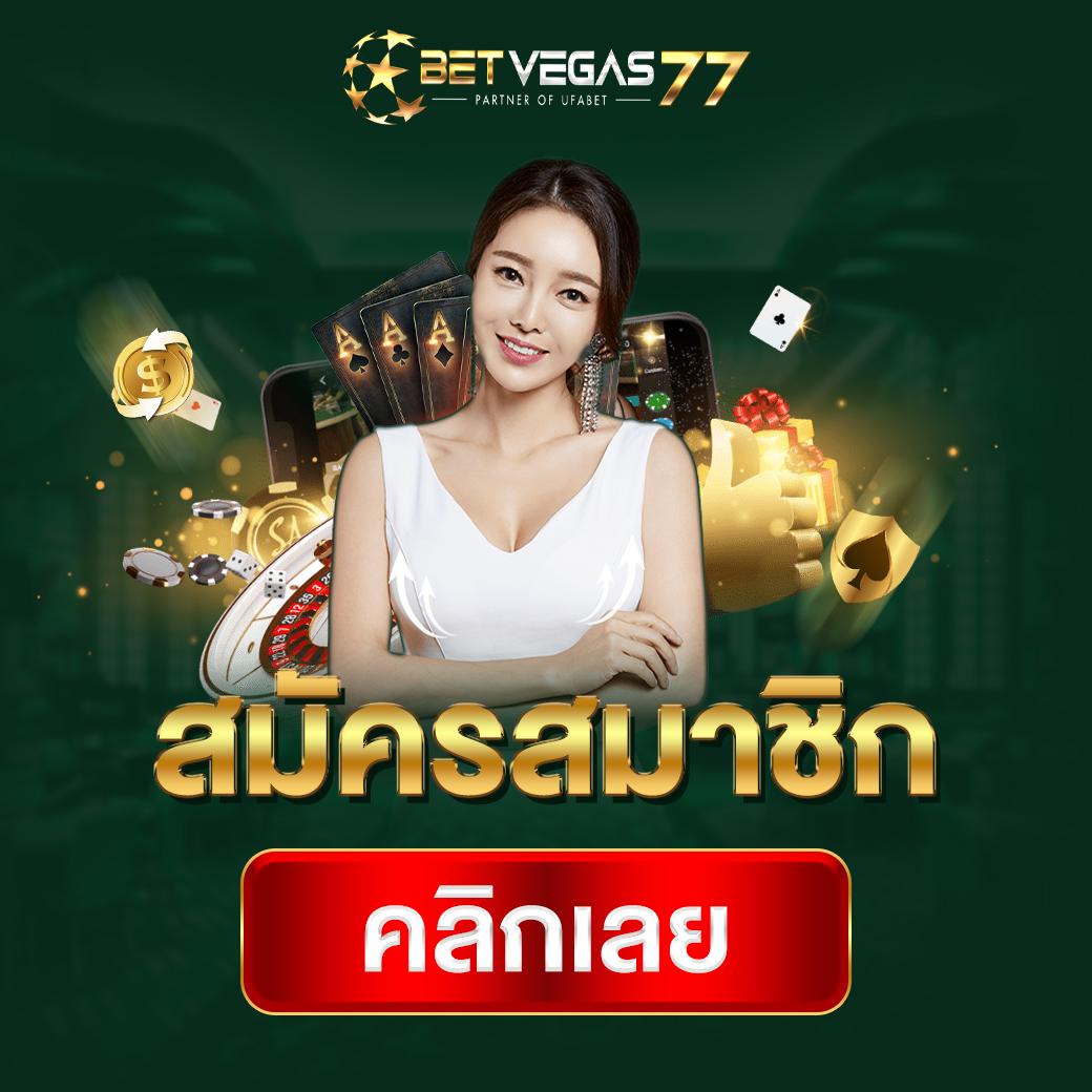 ลอง เล่น สล็อต รวมเกมสล็อตใหม่ล่าสุด พร้อมโปรโมชั่นสุดคุ้มทุกวัน