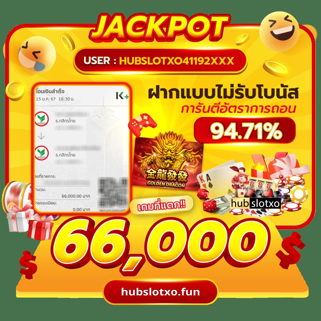ล็อตโต้888 คาสิโนครบวงจร สล็อตแตกง่าย เกมดังได้เยอะ