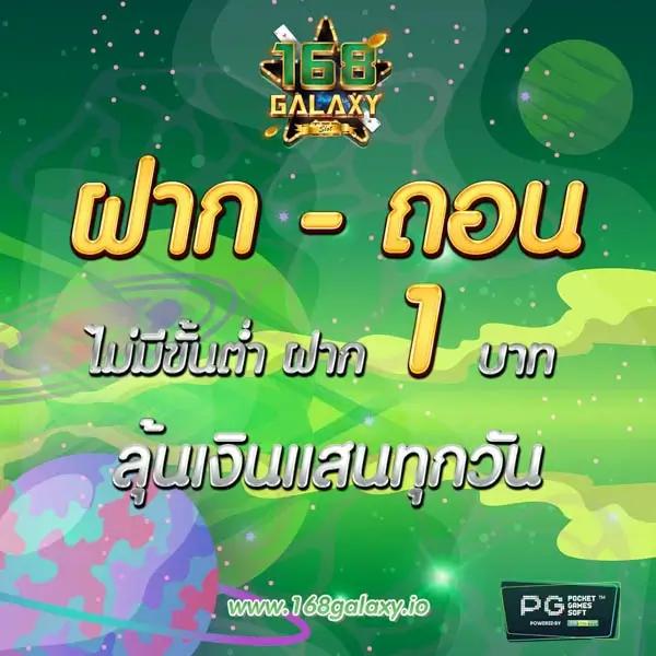 ล็อตโต้ วีไอพี รวมเกมดัง ล่าสุด โปรโมชั่นเด็ด สำหรับคนชอบลุ้น