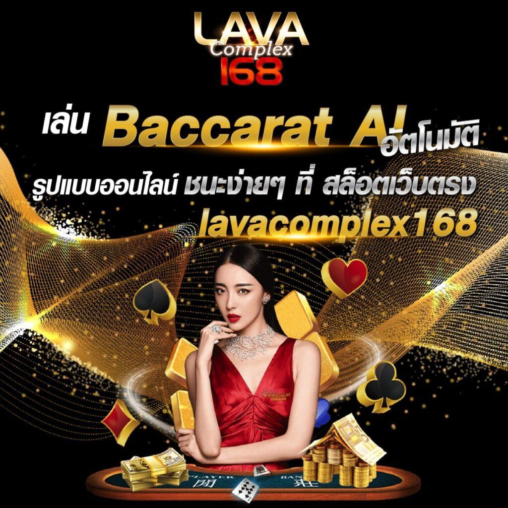 วงล้อเสี่ยงทาย คาสิโน สมัครสมาชิกใหม่ รับโบนัสพิเศษทุกวัน