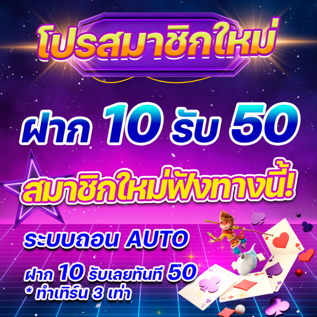 วิเคราะห์ผลบอล ช่องทางสร้างรายได้ทันใจในโลกคาสิโนออนไลน์